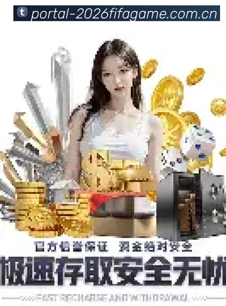 世界杯官方合作展示