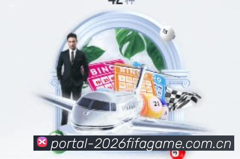 FIFA官方数据授权认证